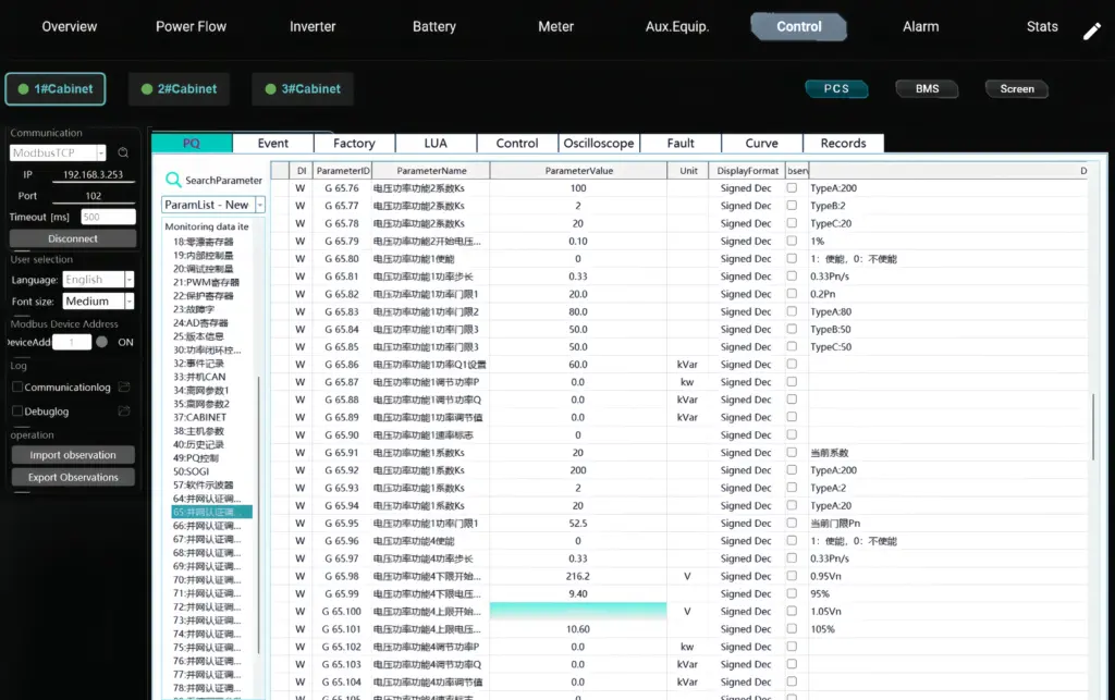 e255c4744285d219aa487aa2e08fdf99_副本